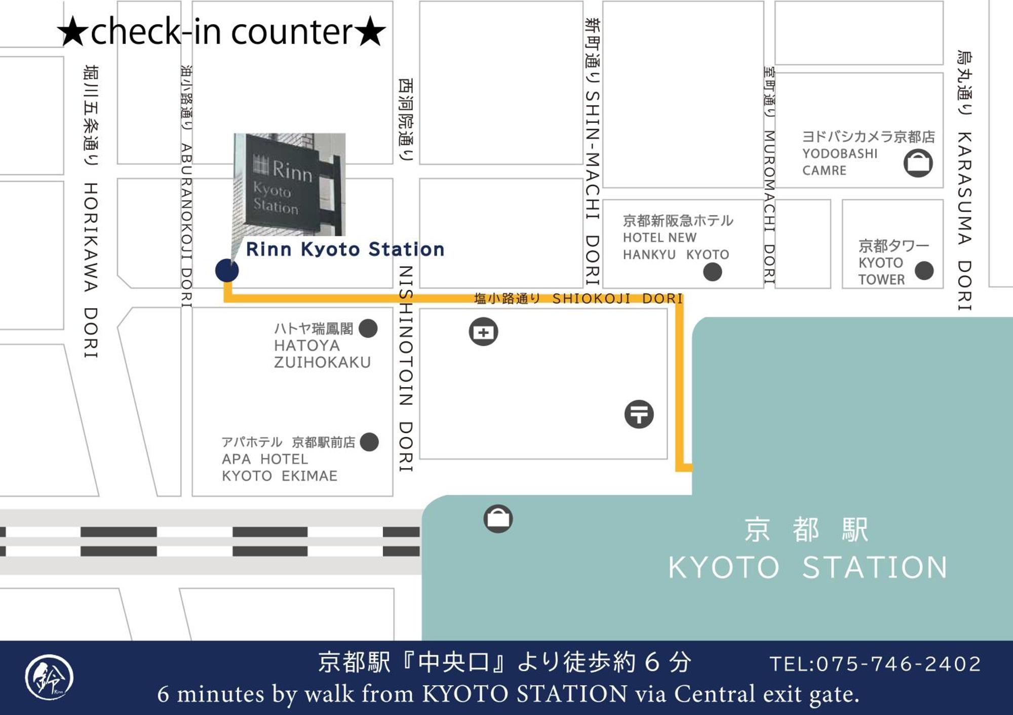 Rinn Premium Machiya Kunpu Kioto Exterior foto